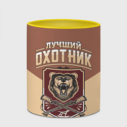 Кружка 3D Лучший Охотник Hunter, цвет: 3D-белый + желтый — фото 2