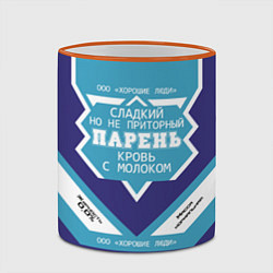 Кружка 3D Парень кровь с молоком сгущенка, цвет: 3D-оранжевый кант — фото 2