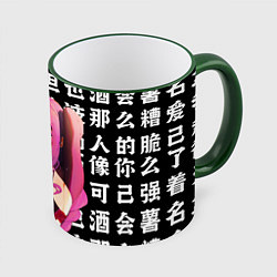 Кружка 3D Баал в купальнике Шогун Райден Геншин Импакт, цвет: 3D-зеленый кант