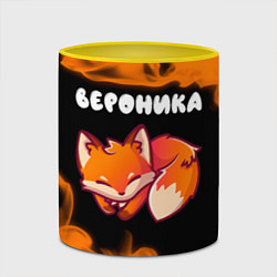 Кружка 3D Вероника - ЛИСИЧКА - Пламя, цвет: 3D-белый + желтый — фото 2