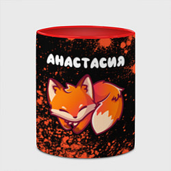 Кружка 3D Анастасия ЛИСИЧКА Краска, цвет: 3D-белый + красный — фото 2