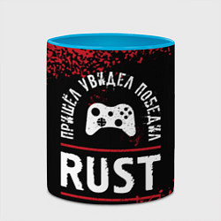Кружка 3D Rust Пришел, Увидел, Победил, цвет: 3D-белый + небесно-голубой — фото 2