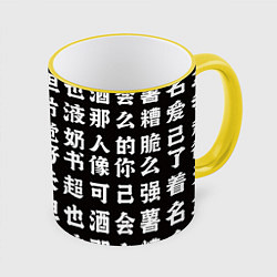 Кружка 3D Японские иероглифы Япония Tokyo, цвет: 3D-желтый кант