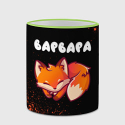 Кружка 3D Варвара ЛИСИЧКА Арт, цвет: 3D-светло-зеленый кант — фото 2