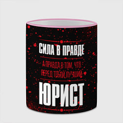 Кружка 3D Надпись: сила в правде, а правда в том, что перед, цвет: 3D-розовый кант — фото 2