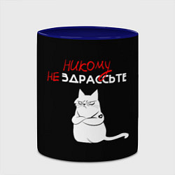 Кружка 3D Неприветливый кот, цвет: 3D-белый + синий — фото 2