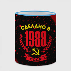 Кружка 3D Сделано в 1988 году в СССР желтый Серп и Молот, цвет: 3D-небесно-голубой кант — фото 2