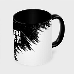 Кружка 3D Костян офигенный как ни крути, цвет: 3D-белый + черный