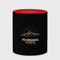 Кружка 3D Ощущение на вершине мира, цвет: 3D-белый + красный — фото 2