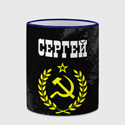 Кружка 3D Имя Сергей и желтый символ СССР со звездой, цвет: 3D-синий кант — фото 2