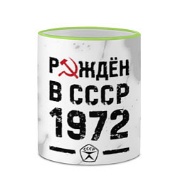 Кружка 3D Рождён в СССР в 1972 году на светлом фоне, цвет: 3D-светло-зеленый кант — фото 2