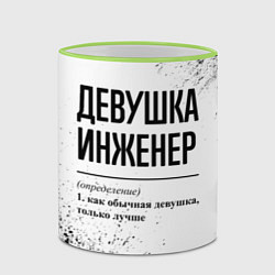 Кружка 3D Девушка инженер - определение на светлом фоне, цвет: 3D-светло-зеленый кант — фото 2