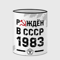 Кружка 3D Рождён в СССР в 1983 году на светлом фоне, цвет: 3D-черный кант — фото 2
