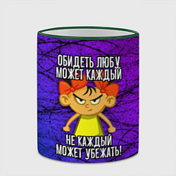 Кружка 3D Обидеть Любу может каждый, не каждый может убежать, цвет: 3D-зеленый кант — фото 2