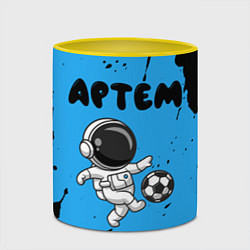 Кружка 3D Артем космонавт футболист, цвет: 3D-белый + желтый — фото 2