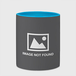 Кружка 3D Image not found, цвет: 3D-белый + небесно-голубой — фото 2