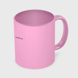 Кружка 3D Мама, я тебя люблю, цвет: 3D-белый + розовый