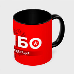 Кружка 3D Российская федерация самбо - на красном фоне, цвет: 3D-белый + черный