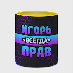 Кружка 3D Игорь всегда прав - неоновые соты, цвет: 3D-белый + желтый — фото 2