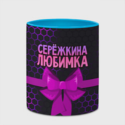 Кружка 3D Сережкина любимка - соты, цвет: 3D-белый + небесно-голубой — фото 2