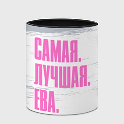 Кружка 3D Надпись самая лучшая Ева, цвет: 3D-белый + черный — фото 2