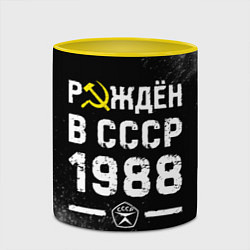Кружка 3D Рождён в СССР в 1988 году на темном фоне, цвет: 3D-белый + желтый — фото 2