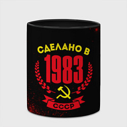 Кружка 3D Сделано в 1983 году в СССР и желтый серп и молот, цвет: 3D-белый + черный — фото 2