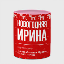 Кружка 3D Новогодняя Ирина: свитер с оленями, цвет: 3D-белый + розовый — фото 2