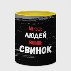 Кружка 3D Меньше людей больше свинок, цвет: 3D-белый + желтый — фото 2