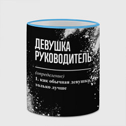 Кружка 3D Девушка руководитель - определение на темном фоне, цвет: 3D-небесно-голубой кант — фото 2