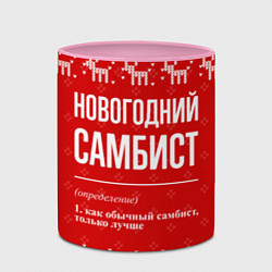 Кружка 3D Новогодний самбист: свитер с оленями, цвет: 3D-белый + розовый — фото 2