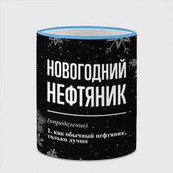 Кружка 3D Новогодний нефтяник на темном фоне, цвет: 3D-небесно-голубой кант — фото 2