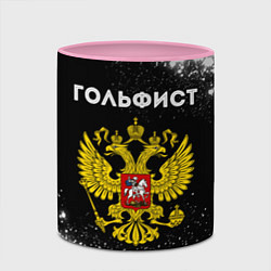 Кружка 3D Гольфист из России и герб РФ, цвет: 3D-белый + розовый — фото 2