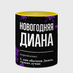 Кружка 3D Новогодняя Диана на темном фоне, цвет: 3D-белый + желтый — фото 2