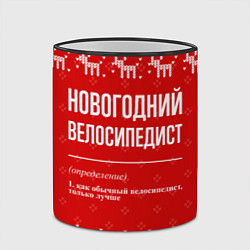 Кружка 3D Новогодний велосипедист: свитер с оленями, цвет: 3D-черный кант — фото 2