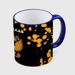 Кружка 3D Ростислав и зологой герб РФ, цвет: 3D-синий кант