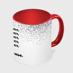 Кружка 3D Финансист суббота воскресенье на светлом фоне, цвет: 3D-белый + красный