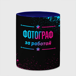 Кружка 3D Фотограф за работой - неоновый градиент, цвет: 3D-белый + синий — фото 2