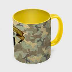 Кружка 3D Дачные войска, цвет: 3D-белый + желтый