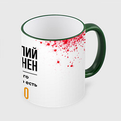 Кружка 3D Анатолий бесценен, а для всего остального есть баб, цвет: 3D-зеленый кант