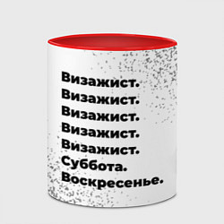 Кружка 3D Визажист: суббота и воскресенье, цвет: 3D-белый + красный — фото 2