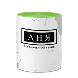 Кружка 3D Аня: ограниченная серия, цвет: 3D-белый + светло-зеленый — фото 2