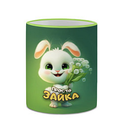 Кружка 3D Просто белая зайка, цвет: 3D-светло-зеленый кант — фото 2