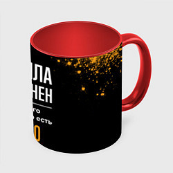 Кружка 3D Данила бесценен, а для всего остального есть деньг, цвет: 3D-белый + красный