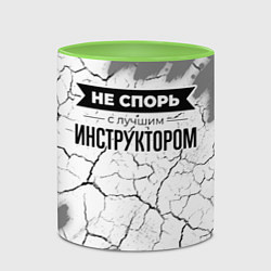 Кружка 3D Не спорь с лучшим инструктором никогда, цвет: 3D-белый + светло-зеленый — фото 2
