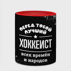 Кружка 3D Лучший хоккеист всех времён и народов, цвет: 3D-белый + красный — фото 2