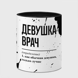 Кружка 3D Девушка врач - определение, цвет: 3D-белый + черный — фото 2