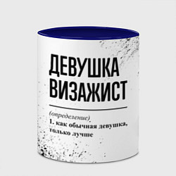 Кружка 3D Девушка визажист - определение, цвет: 3D-белый + синий — фото 2