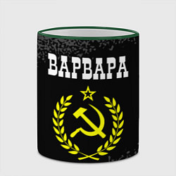 Кружка 3D Варвара и желтый символ СССР со звездой, цвет: 3D-зеленый кант — фото 2