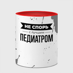 Кружка 3D Не спорь с лучшим педиатром никогда, цвет: 3D-белый + красный — фото 2